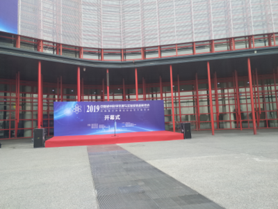 郑州科学仪器与实验室装备博览会
